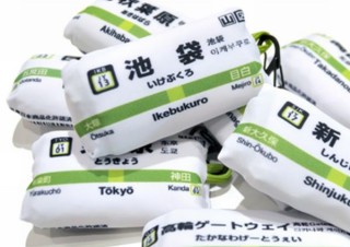 「東京」や「高輪ゲートウェイ」など山手線の駅名標全30駅がエコバッグに