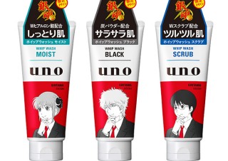 資生堂、映画「銀魂 THE FINAL」とコラボした「ウーノ ホイップウォッシュ」を発売