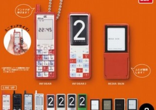 KDDIのおしゃれケータイINFOBARをカプセルトイにした「ガラケーコレクション～au ver.～」