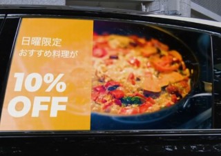 車の窓に動画広告を掲載する「CarWindow(β版)」、トライアルユーザーの募集を開始