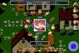 スクエニの名作がiPhone/iPod touchアプリに「聖剣伝説2」