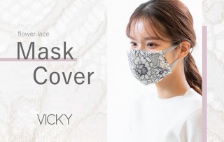 ジャヴァ、ウレタンマスクに装着して使える「レースマスクカバー」を発売