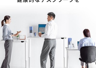 サンワサプライ、ガス圧レバーで天板を上げ下げできる昇降デスクを発売