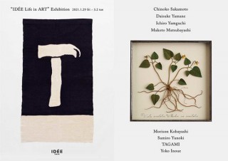 これまでイデーが紹介してきた8名のアーティストの作品を一堂に集める展示会がスタート