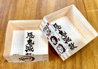 節分の豆を入れる紙枡とお面の「鬼滅の刃」バージョン、公式サイトで無料配布中