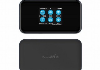 ソフトバンク、5Gの中でもより高速な“ミリ波”対応の「モバイルWi-Fiルーター」発売