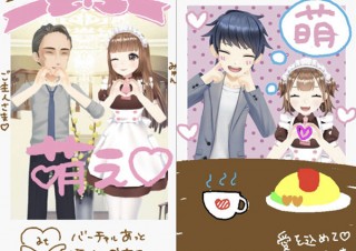 オンラインでの仮想空間上のメイドカフェ「バーチャルあっとほぉーむカフェ」がアップデート