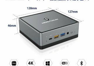 MINISFORUM、Ryzen 7を搭載した小型デスクトップPCを発売