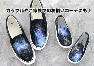 ヴィレヴァン、キラキラ輝く宇宙柄をハンドペイントしたスニーカーを発売