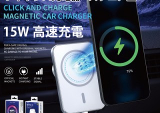 ミスターカード、iPhone 12に対応した車載マグネット式ワイヤレス充電器を発売