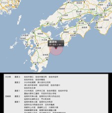 地震が起きたらすぐチェック！iPhone/iPod touch/iPadアプリ「地震情報」