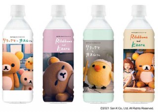 ダイドードリンコ、「リラックマの天然水」を通販限定パッケージで新発売
