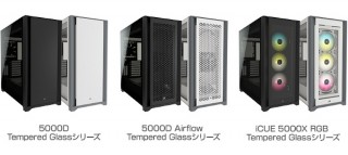 CORSAIR、コンセプト別に3種類のフロントパネルから選べるミドルタワーケースを発売