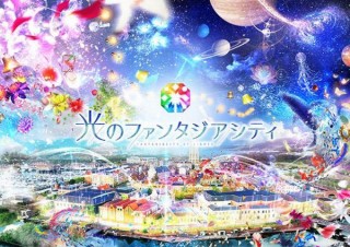 ハウステンボス、花と光をテーマに7つのデジタルアトラクションが楽しめる新エリア発表