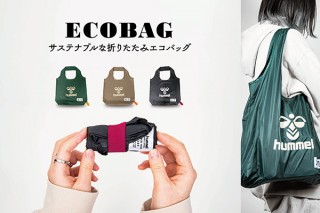 エスエスケイ、ペットボトルを再生したポリエステル繊維で作られた折りたたみエコバッグを発売