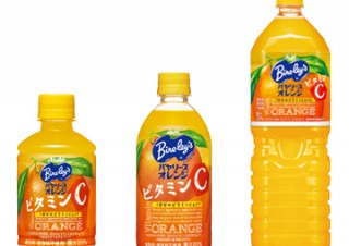 アサヒ飲料、「『バヤリース』オレンジ」をリニューアル発売