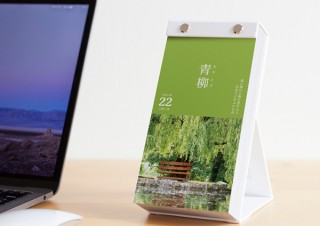 新日本カレンダー、美しい伝統色を1日1色ずつ楽しめる「にっぽんのいろ日めくり」を発売