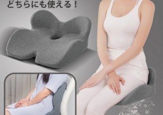 ミスターカード、背もたれとお尻の両方に使える「在宅ラクラククッション」を発売