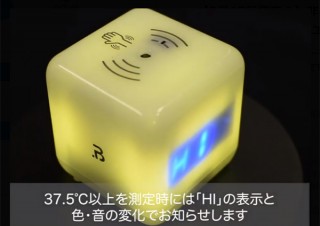 東海電子、手首をかざして検温できる「非接触検温器 dotCube」を発売