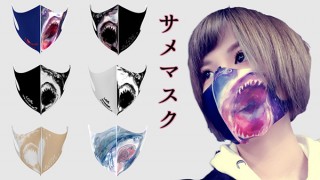 ヴィレヴァン、サメが襲いかかる瞬間を描いたデザインのマスクを発売