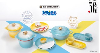 ル・クルーゼ、ドラえもんとコラボしたキッチンウェアのコレクションを発売