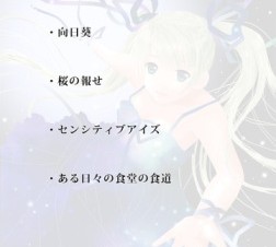 無料のオリジナル短編小説集のiPhone/iPadアプリ「のべるたん」
