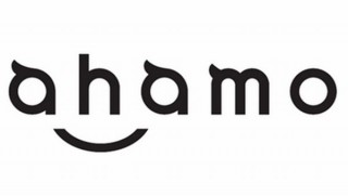 ドコモの低価格プランahamo、2,980円から値下げして2,700円にすると発表
