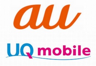 au、サブブランドのUQ mobileをau ショップでも取り扱い開始