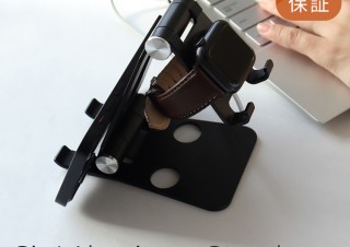 MOTTERU、Apple Watchを充電しながら動画視聴できるスマホスタンドを発売