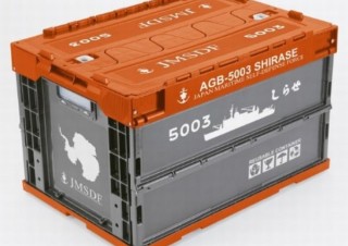 ヴィレヴァン、海上自衛隊砕氷艦 しらせモチーフのコンテナを発売開始