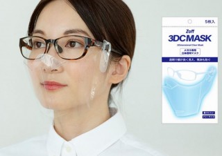 Zoff、メガネに取り付けて飛沫を防ぐ「立体透明マスク」を発売開始