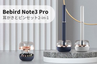 Gloture、HDカメラを搭載した多機能耳かきを発売