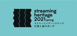 名古屋の堀川沿いを舞台とした新たな現代アートのイベント「ストリーミング・ヘリテージ」