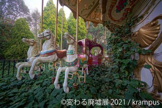 展示作品は全て新作！“静寂の中に眠る美しさ”が表現された「変わる廃墟展 2021」