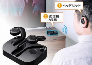 サンワサプライ、Bluetooth非対応のテレビの音を無線化できるセットを発売