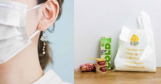 フェリシモ、顔周りに華やかな印象を添えるマスクチャームを発売