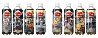 アサヒ飲料、ドデカミンから「鬼滅の刃」デザインボトルを限定販売