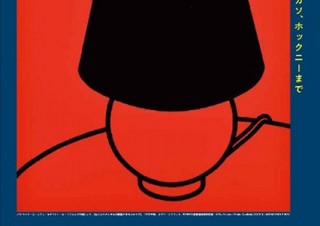 プライベートな部屋をテーマとした絵画の歴史を辿る企画展「アーティストたちの室内画」