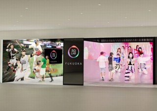ソフトバンク、コンテンツ配信サービス「5G LAB」の魅力を発信する「5G LAB FUKUOKA」発表