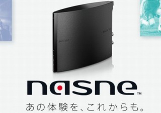 バッファロー、ネットワークレコーダー＆メディアストレージ「nasne（ナスネ）」新モデル発売