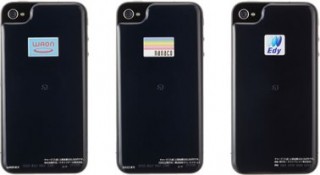 ソフトバンクBB、iPhoneでWAONやnanaco、Edyが使える「電子マネーシール for iPhone 4」