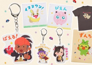 いらすとや×ポケモンのキュートでシュールなイラスト入りコラボアイテムが登場