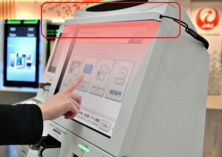 JAL、空港でのチェックイン時に画面に触れずに操作できる「非接触化」を実現