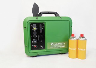 大和無線電器、カセットガス燃料のインバータ発電機を発売