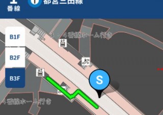 東京メトロ公式アプリ、駅構内ナビや混雑回避ルートなどの新機能を搭載