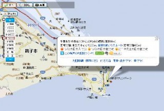 マピオン、地図をクリックするとその場所の日の出・日の入時刻や元旦の日の出時刻を表示する機能追加