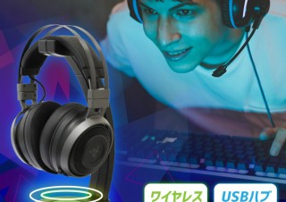 サンコー、最大6台を同時に充電可能でヘッドホンもかけられるUSBハブを発売