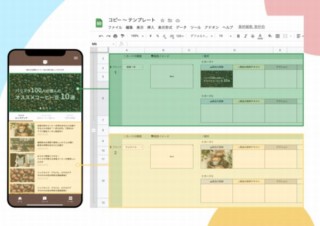 Googleスプレッドシートに写真やテキストを入力するだけでアプリを作れるツールが公開