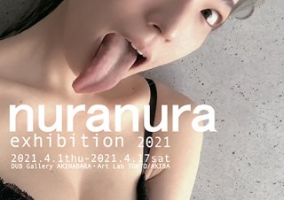 21名のアーティストによる“春画”をモチーフとした作品展示会「nuranura展2021」