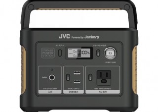 JVCケンウッド、コンパクトなポータブル電源「BN-RB37」を発売